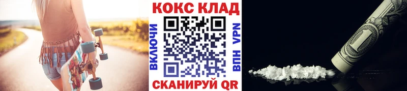 Купить наркотики Богучар Конопля Псилоцибиновые грибы ГАШИШ Мефедрон СОЛЬ