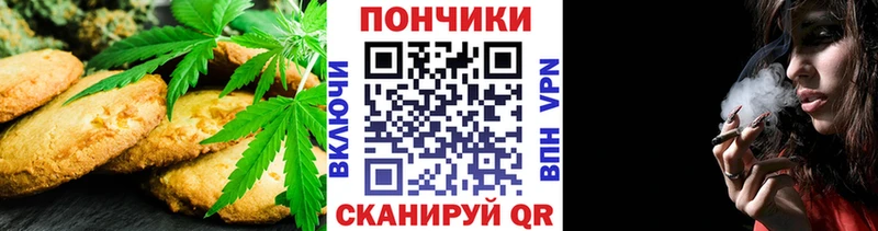 Печенье с ТГК конопля нарко площадка клад Богучар купить наркотики сайты