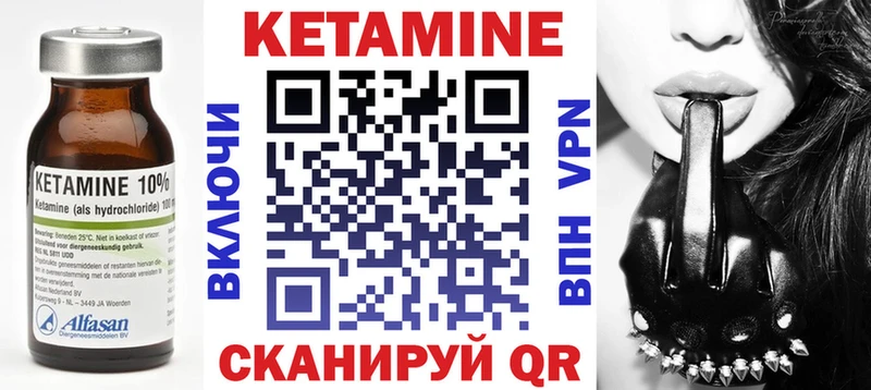 KRAKEN ссылка  цена   Богучар  Кетамин ketamine 