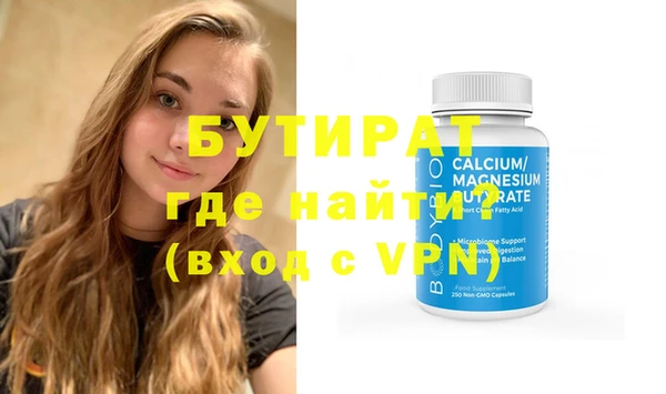 MDMA Premium VHQ Осташков