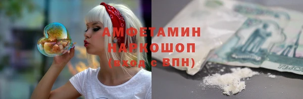 прущая мука Осинники
