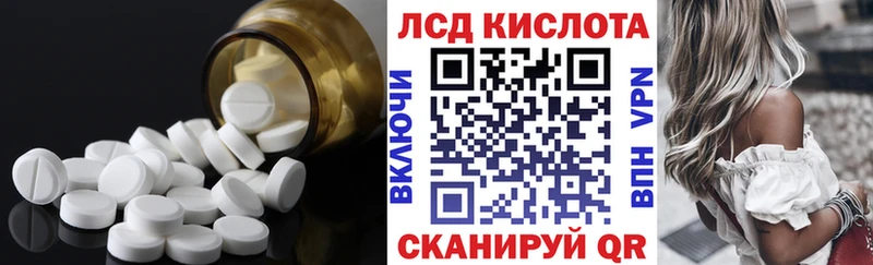 ОМГ ОМГ как войти Богучар ЛСД экстази ecstasy