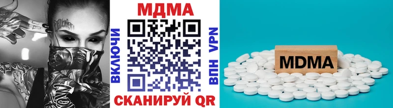 MDMA молли  маркетплейс состав  Богучар  blacksprut зеркало 