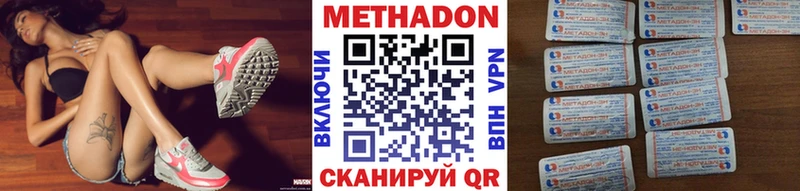 даркнет официальный сайт  Богучар  МЕТАДОН VHQ  дарнет шоп 