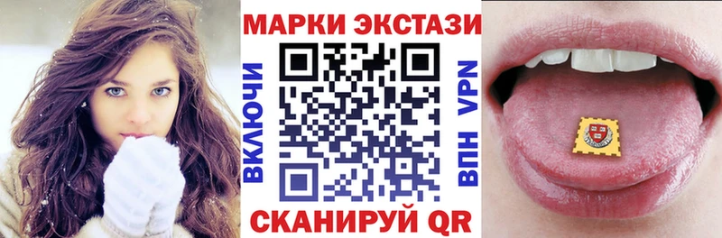 Марки 25I-NBOMe 1500мкг  купить закладку  Богучар 