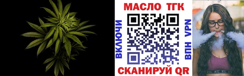 ТГК концентрат  где купить наркотик  Богучар 