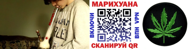 МАРИХУАНА сатива Богучар